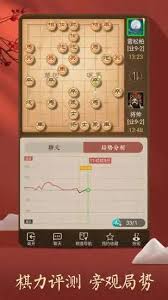 2021最新十大热门象棋小游戏排行榜，你玩过几个？