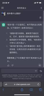 高A的含义是什么