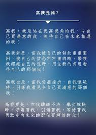 高A的含义是什么