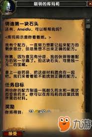 魔兽世界TBC版本炼金术375快速升级指南：最速冲级攻略