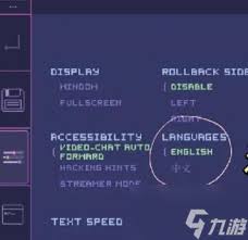 轻松搞定Error143中文设置全攻略