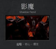 DOTA2英雄攻略：全面掌握影魔技能精髓