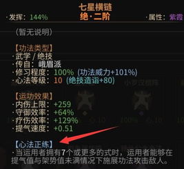 疯狂斗鸡场：顶尖高手独家操作技巧大公开