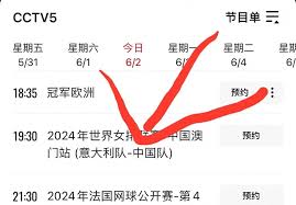 精彩纷呈中央五台即将播出的不容错过赛事预告