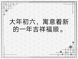 三三不书六刘无穷：古代文人墨客背后的神秘文化密码