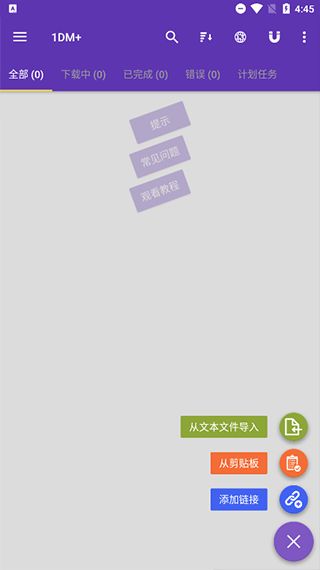 君子之交淡如水：电子书txt全集免费下载指南