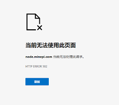 为什么44PIPI无法打开？