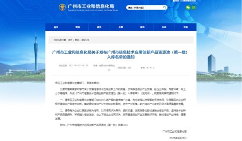 17岁中专生成企业争抢对象，预示技能或将超越学历成未来抢手资源？