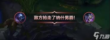 2022英雄联盟打野秘籍：掌握这些技巧让你轻松Carry全场