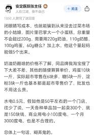 南京蛋糕店标示成本细节引热议：30元成本售价39元，这种透明化做法应该推广吗？