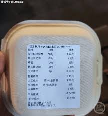 南京蛋糕店标示成本细节引热议：30元成本售价39元，这种透明化做法应该推广吗？