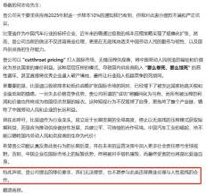 比亚迪砍价10%引供应商股价跳水，此举传递了哪些信号？市场将如何接招？