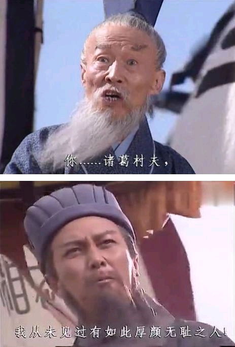 诸葛亮斥王朗厚颜无耻，王朗幽默回应显豁达