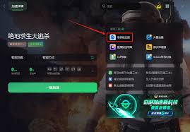 绝地求生（PUBG）最新配置要求大流畅吃鸡的硬件门槛有多高？