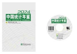 惊人真相最新人口数据颠覆你的传统认知