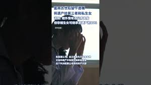 富商遗产分配：非婚生女获八成遗产，法院判决引法律思考