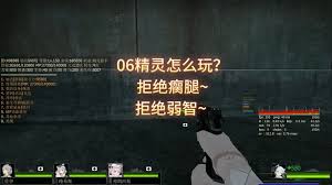 无人永生2：高分通关秘籍大公开