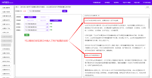 焕发生机焕发新生：探索词汇背后的活力与变革