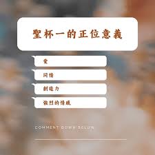 天使数字1414的含义与象征意义