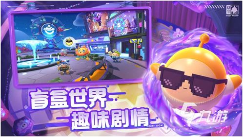 2024年火爆Cygames手机游戏全解析：Cygames游戏推荐与评测