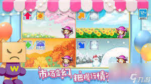 百货商场物语2：筑梦五星购物殿堂，尽享宾至如归体