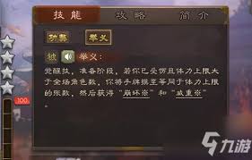 三国杀中诸葛诞的玩法指南
