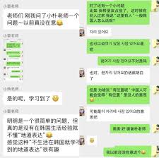 问你个问题哈是什么意思？——揭示这句话背后的深意，你绝对想不到