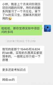 问你个问题哈是什么意思？——揭示这句话背后的深意，你绝对想不到