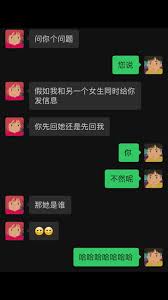 问你个问题哈是什么意思？——揭示这句话背后的深意，你绝对想不到
