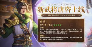 三国杀十周年新武将孙狼技能首曝：狼烟四起，群雄震恐