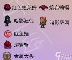 星露谷物语巨蛇座详细介绍