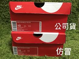 Air Max 97杂交鞋款设计解析