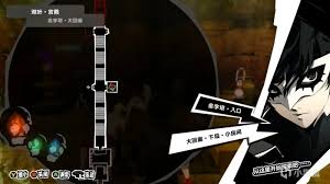 P5R（女神异闻录5皇家版）双叶殿堂全解密攻略及宝箱收集指南