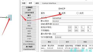 探索奇妙的IPv6网址世