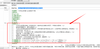 ‘ldquop网rdquo’：你未曾了解的神秘网络世界？