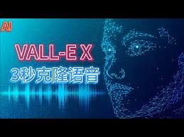 wiboxls改名后的新名称是什么