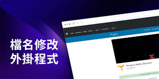 wiboxls改名后的新名称是什么