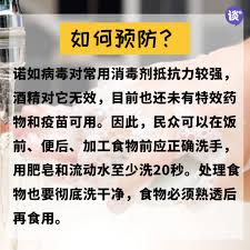 579TV是否携带病毒？