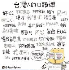 探索‘好啦’的多重含义：你真的懂它吗？