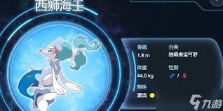 蓝之圆盘DLC：全面球球海狮图鉴收集策略指南