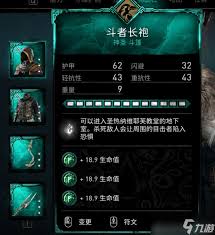 刺客信条：英灵殿末日曙光DLC，火巨人怪物震撼特性与毁灭技能大赏