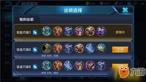王者荣耀刘禅高爆发输出装备搭配全解析