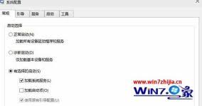 解决Win10中IME输入法被禁用的妙招