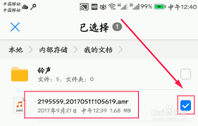 AMR音频文件用什么播放器可以打开？