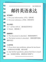 掌握‘请联系我’的英语表达，开启沟通新篇章