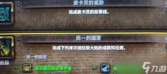 魔兽世界冰封王座全面秘籍指南：解锁你的冰封传奇