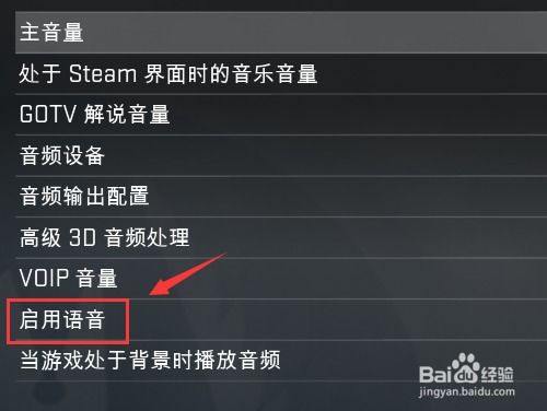 如何在CSGO中快速拆弹？掌握按哪个键是关键