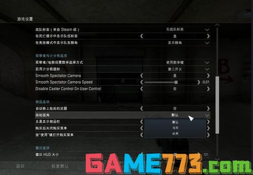 如何在CSGO中快速拆弹？掌握按哪个键是关键