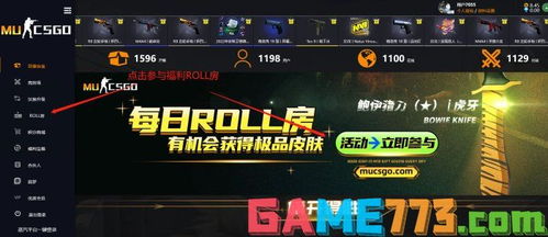 如何在CSGO中快速拆弹？掌握按哪个键是关键