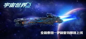 9月6日10时，神秘宇宙伊密尔即将震撼开启